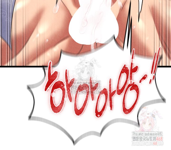 I Ended Up in the World of Murim Raw Chapter 80 Page 20