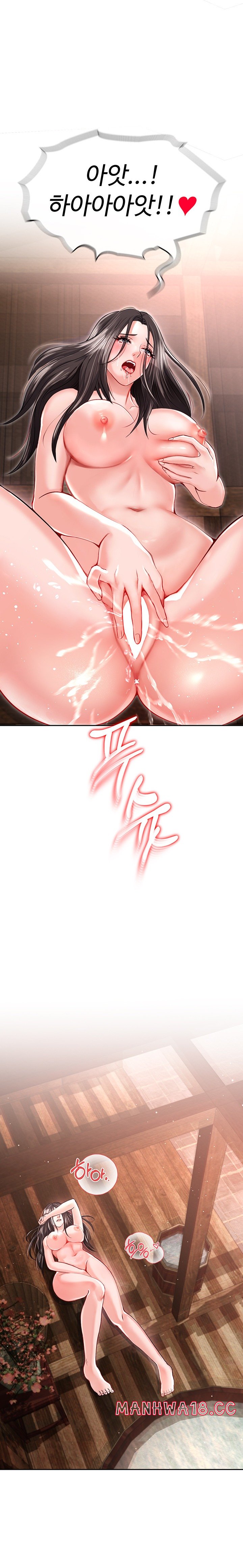 I Ended Up in the World of Murim Raw Chapter 9 Page 18