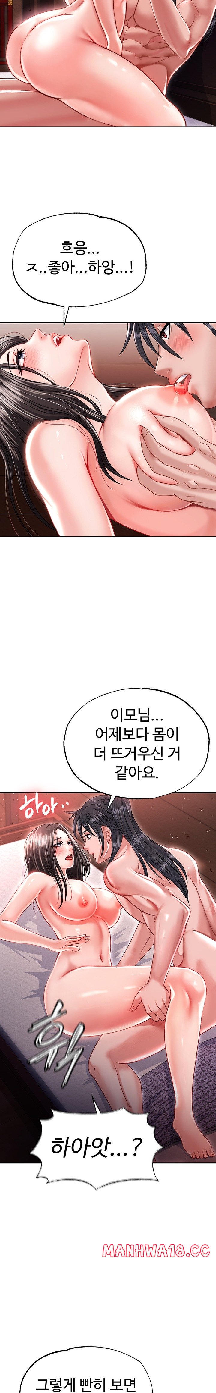 I Ended Up in the World of Murim Raw Chapter 9 Page 28