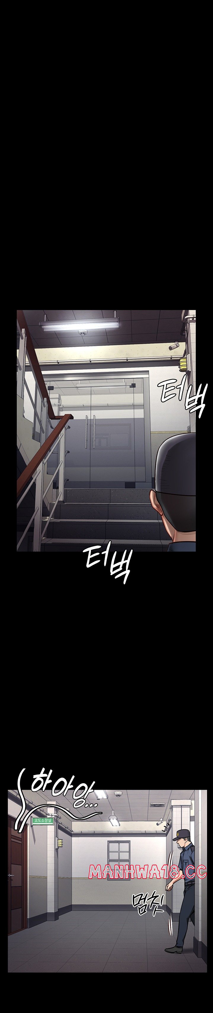 The Bear Girl Raw Chapter 1 Page 13
