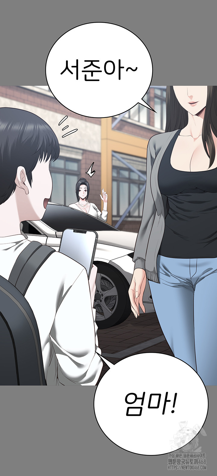 The Bear Girl Raw Chapter 100 Page 12