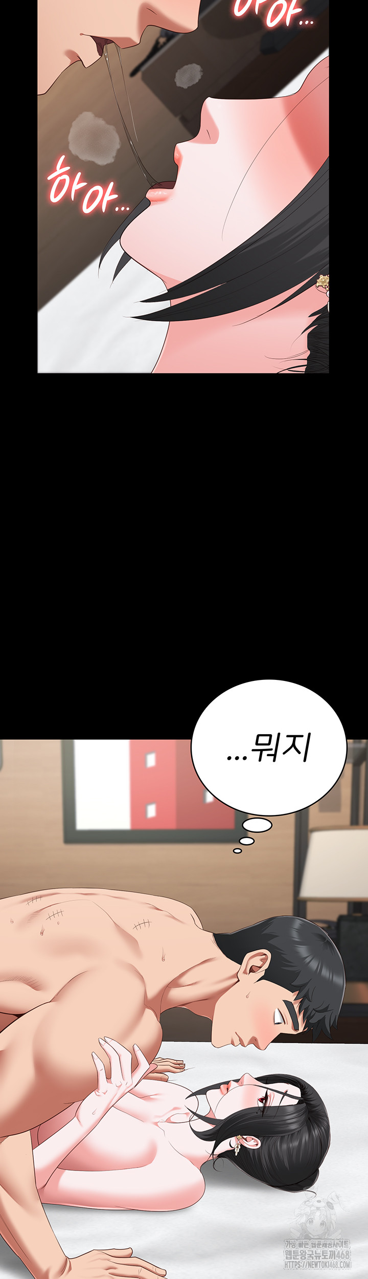 The Bear Girl Raw Chapter 100 Page 19