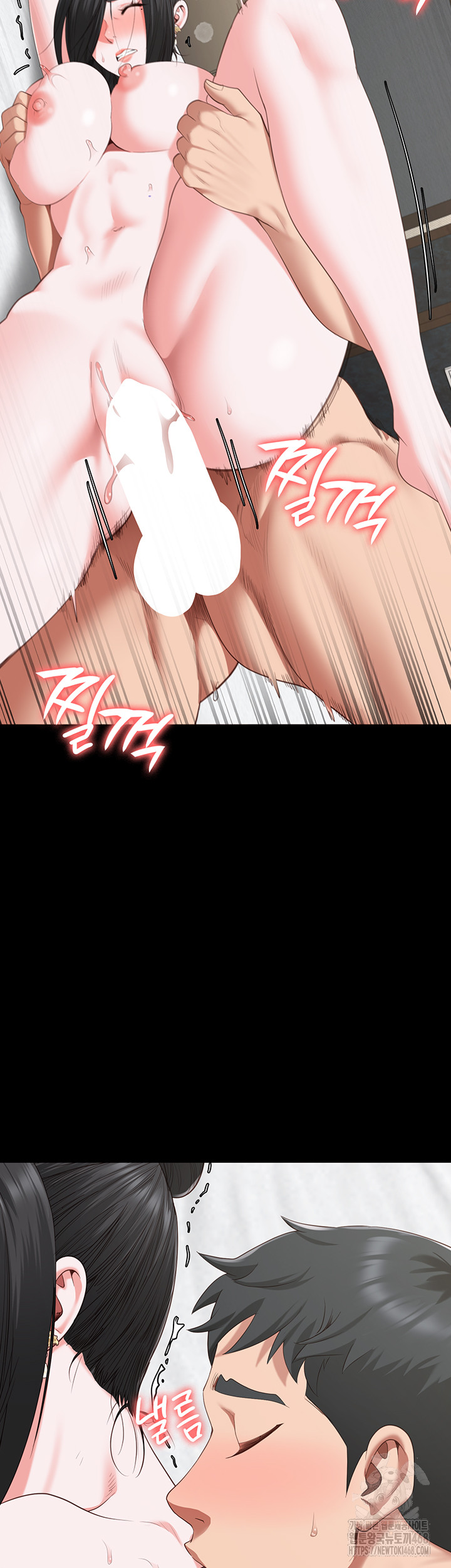 The Bear Girl Raw Chapter 100 Page 26