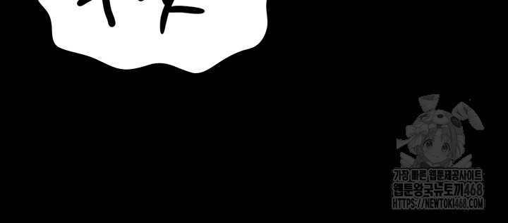 The Bear Girl Raw Chapter 100 Page 28