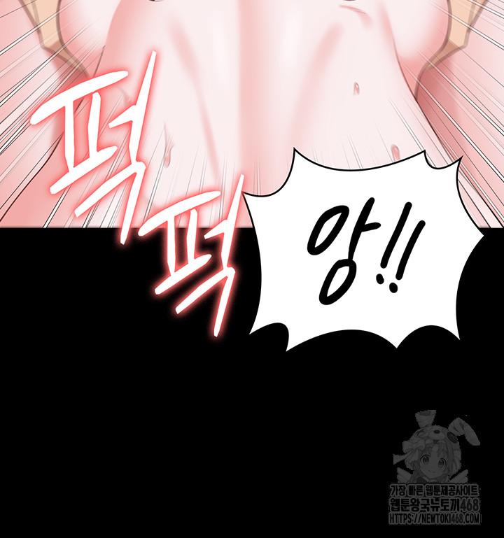 The Bear Girl Raw Chapter 100 Page 47