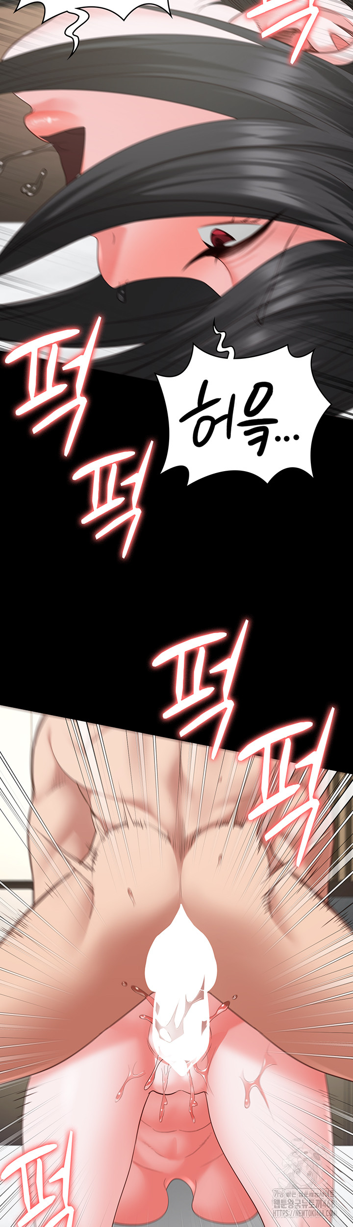 The Bear Girl Raw Chapter 100 Page 50