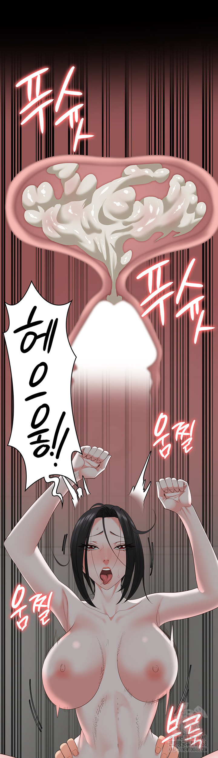 The Bear Girl Raw Chapter 100 Page 53