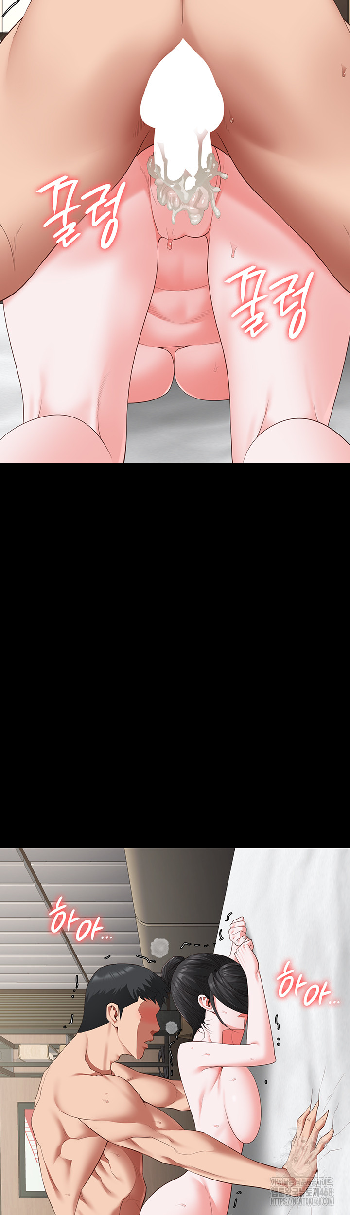 The Bear Girl Raw Chapter 100 Page 55