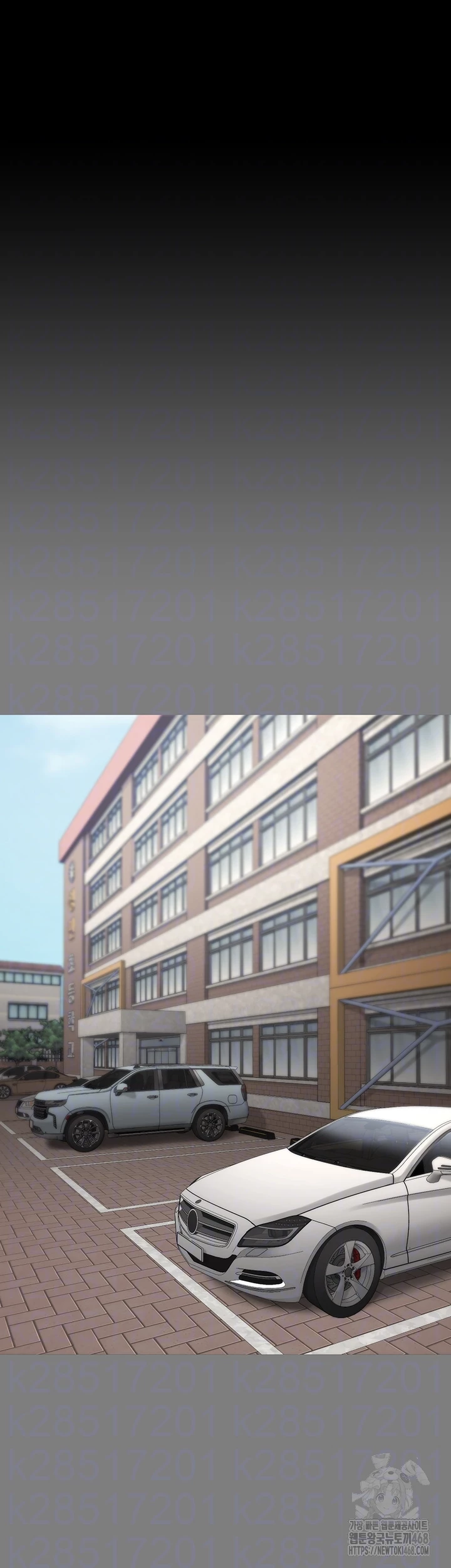 The Bear Girl Raw Chapter 100 Page 8