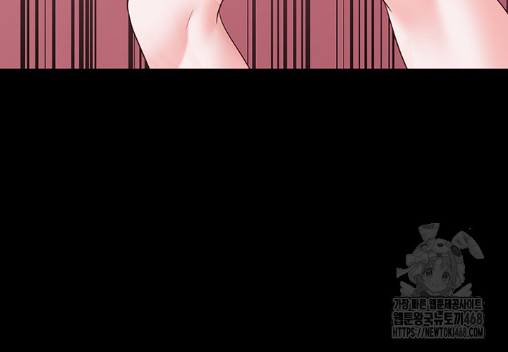 The Bear Girl Raw Chapter 101 Page 19