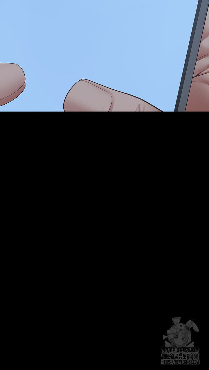 The Bear Girl Raw Chapter 101 Page 76