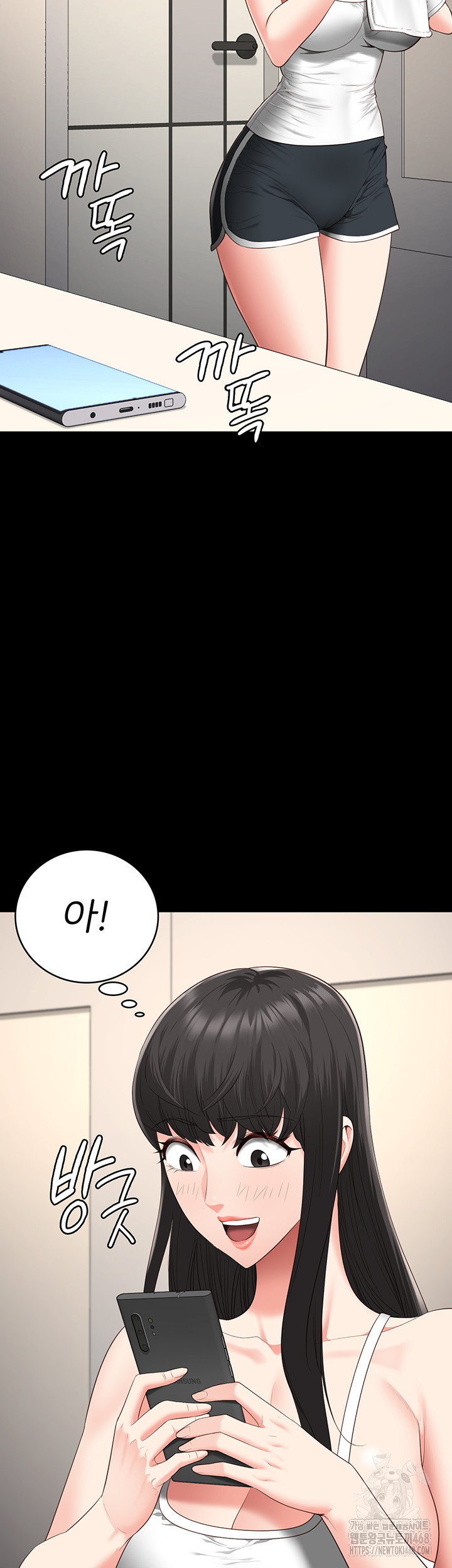 The Bear Girl Raw Chapter 102 Page 13