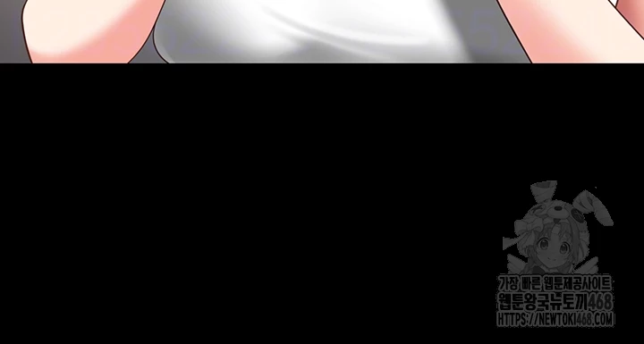 The Bear Girl Raw Chapter 102 Page 14