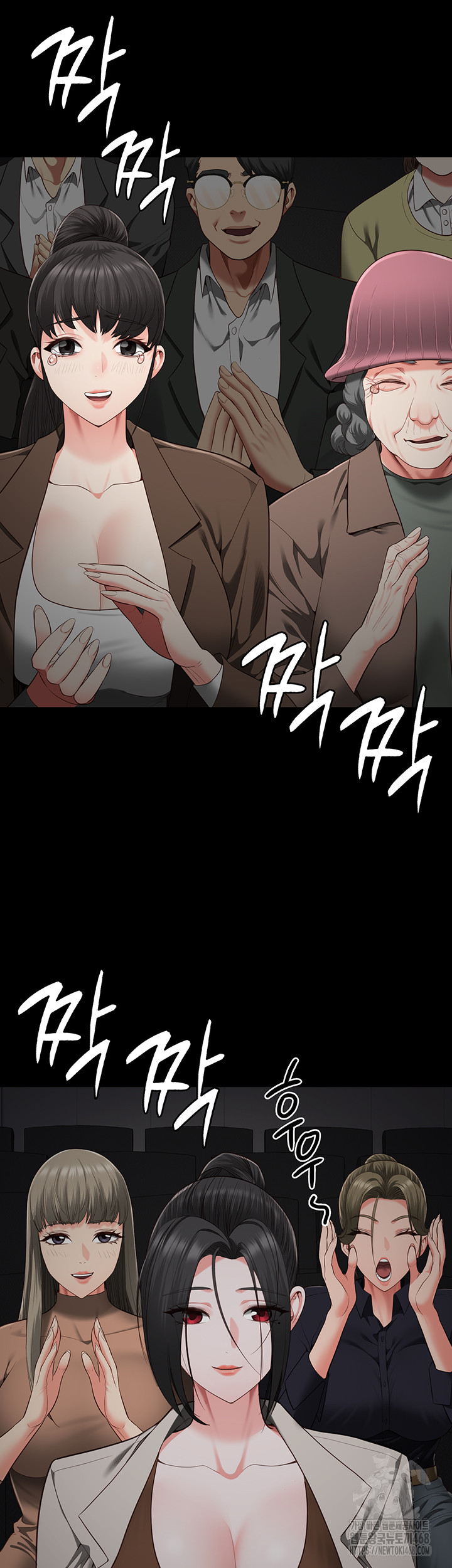 The Bear Girl Raw Chapter 102 Page 46