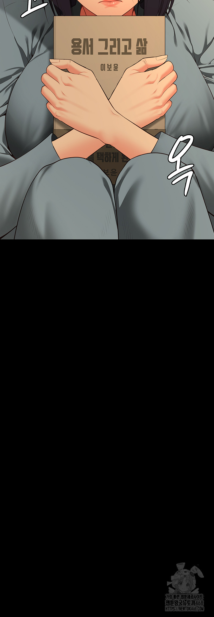 The Bear Girl Raw Chapter 102 Page 50