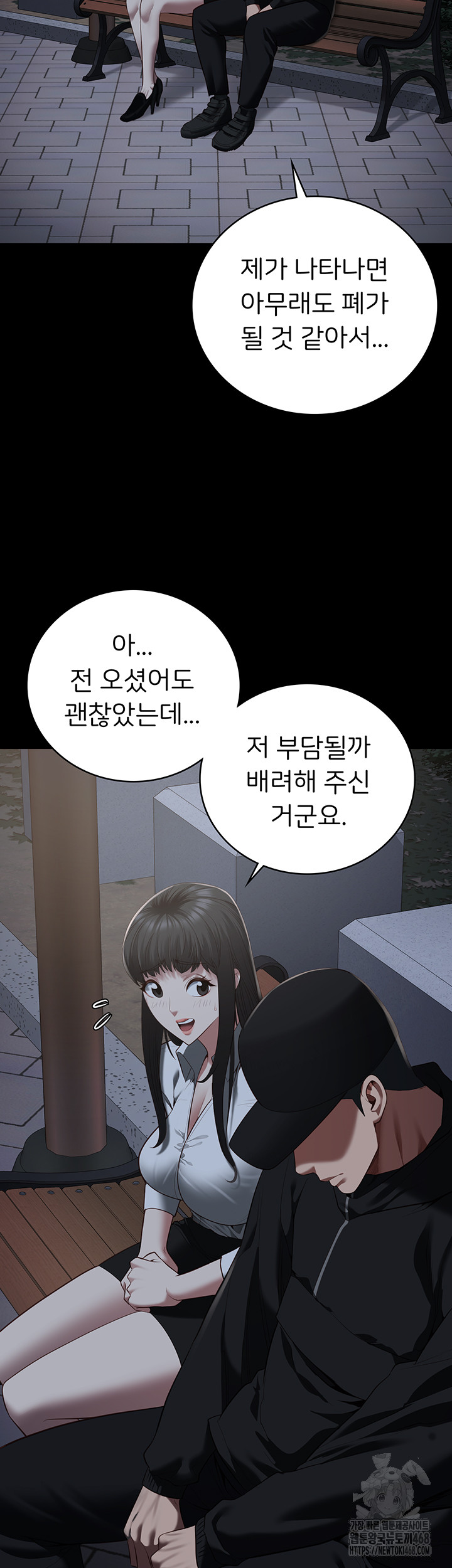 The Bear Girl Raw Chapter 102 Page 58