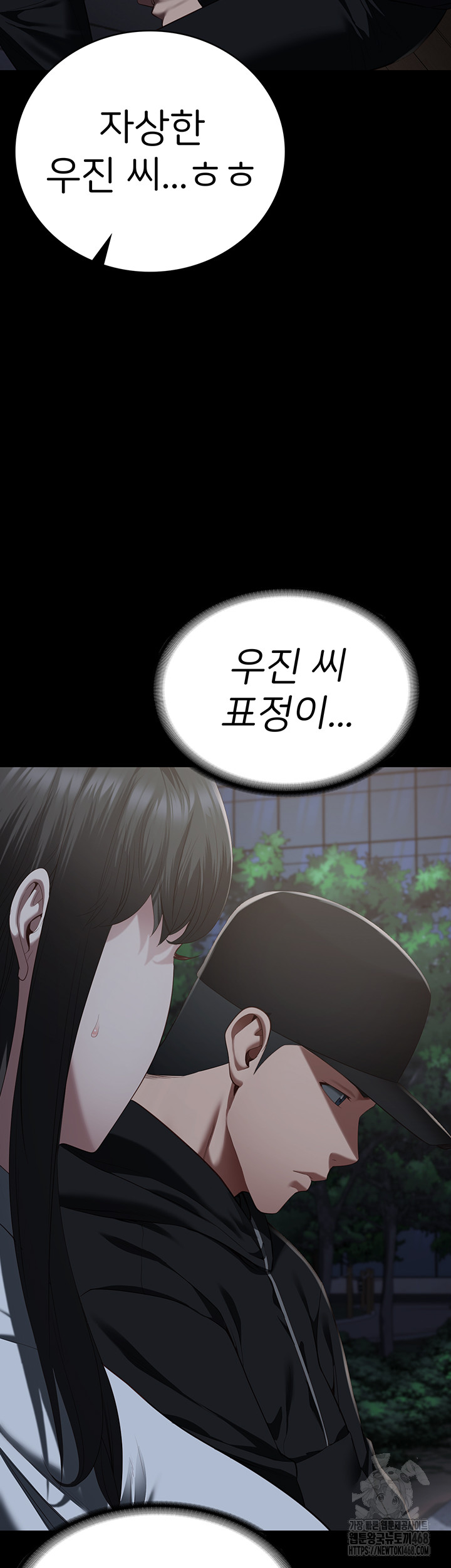 The Bear Girl Raw Chapter 102 Page 59