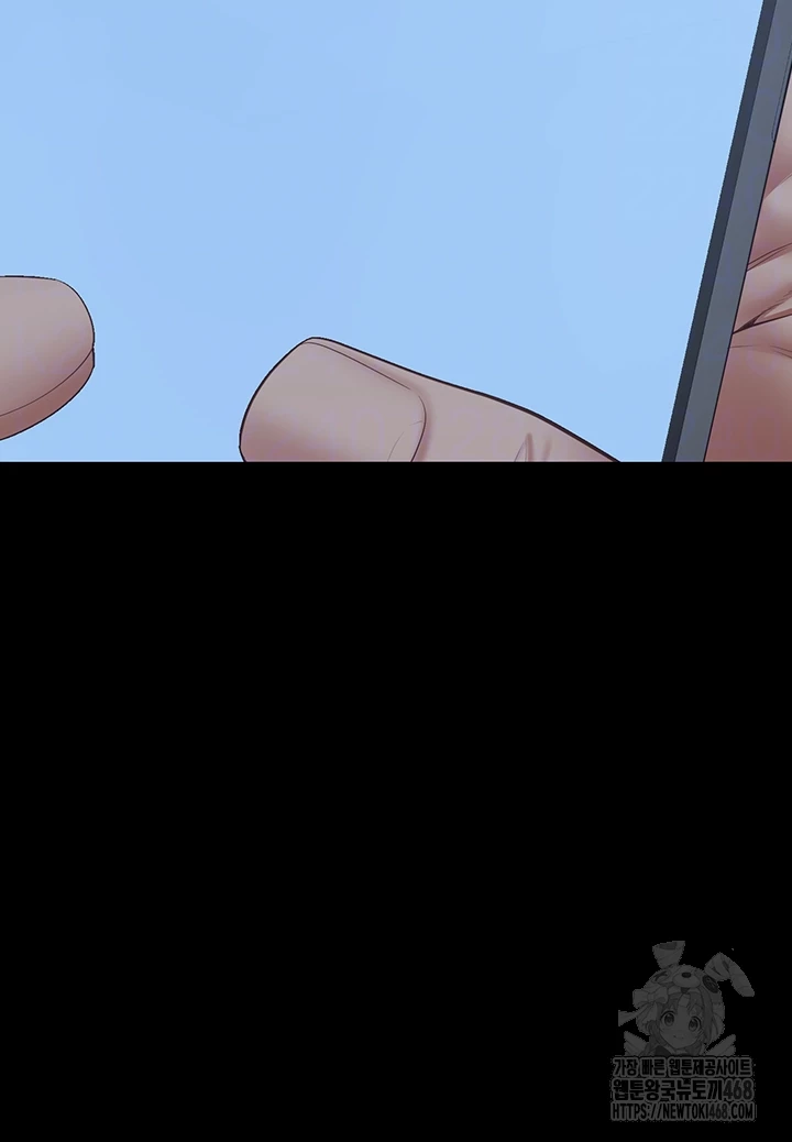 The Bear Girl Raw Chapter 102 Page 6