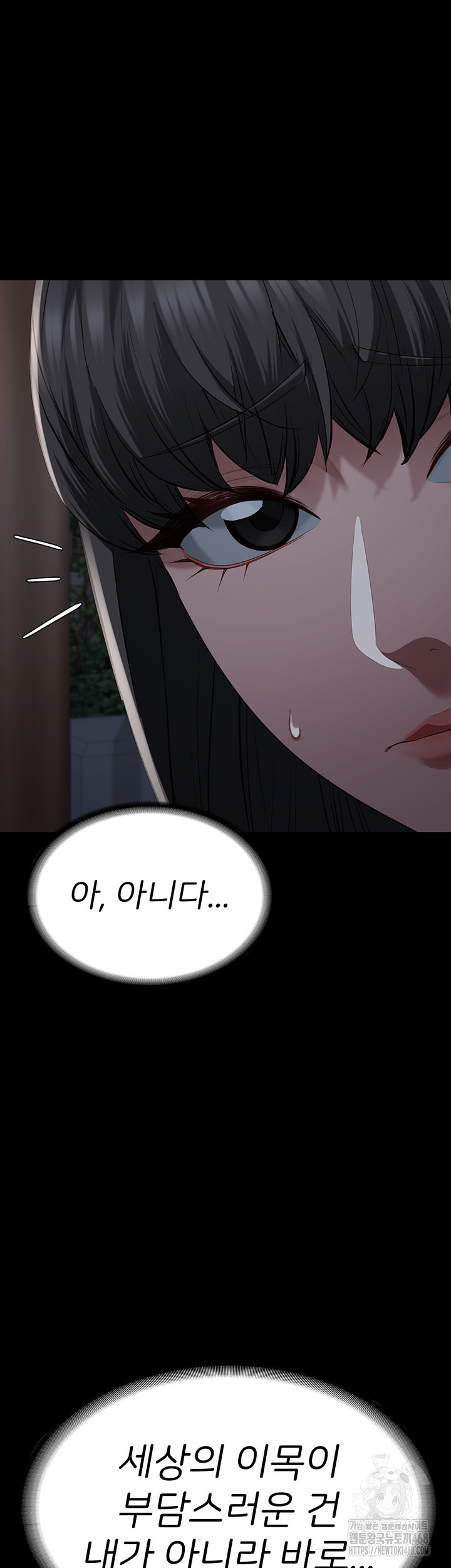 The Bear Girl Raw Chapter 102 Page 61