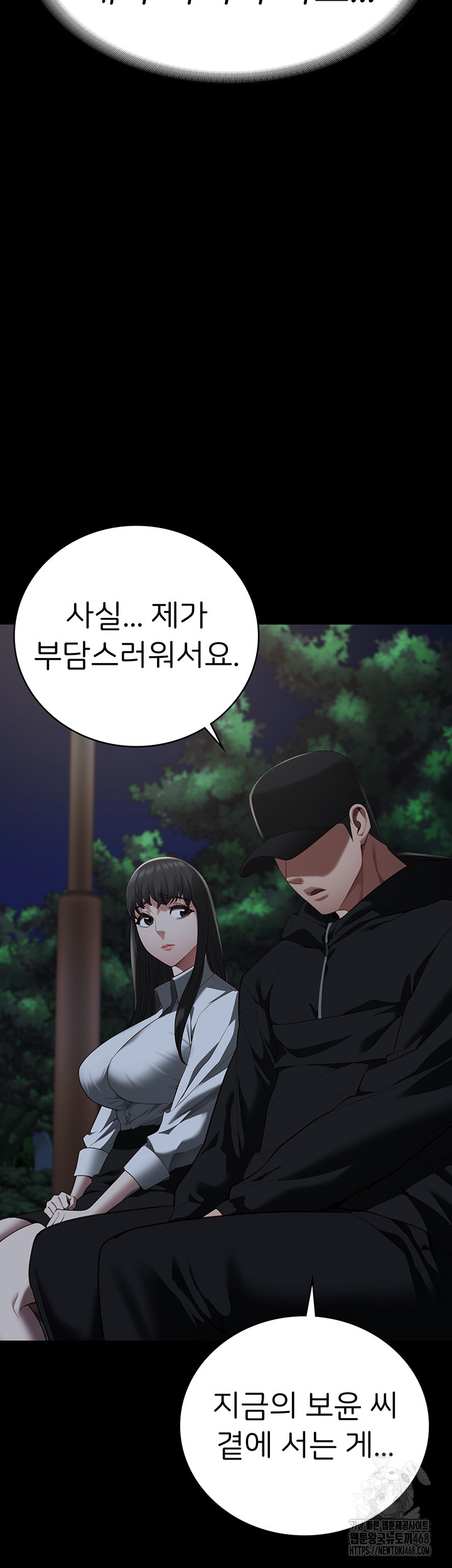 The Bear Girl Raw Chapter 102 Page 62