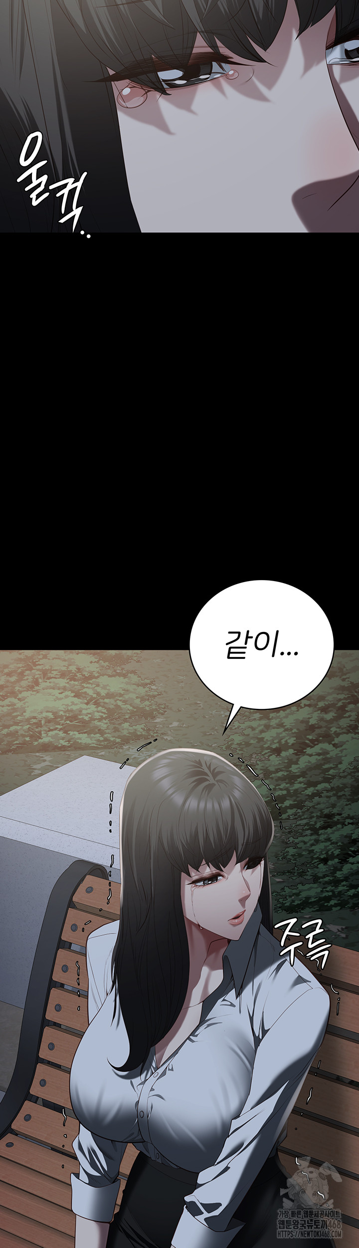 The Bear Girl Raw Chapter 102 Page 67