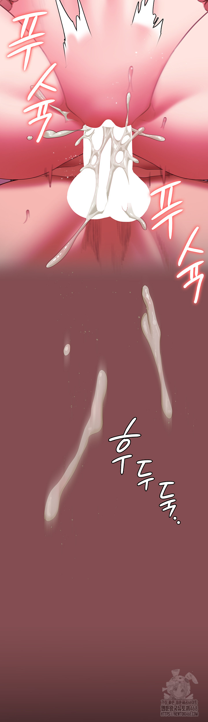 The Bear Girl Raw Chapter 103 Page 23