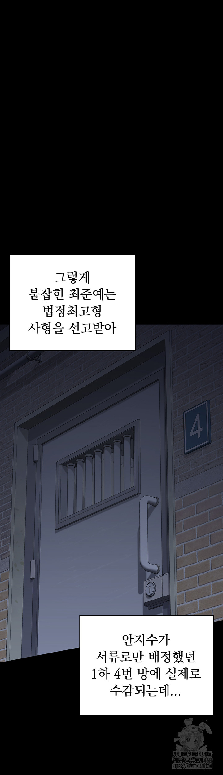 The Bear Girl Raw Chapter 103 Page 37