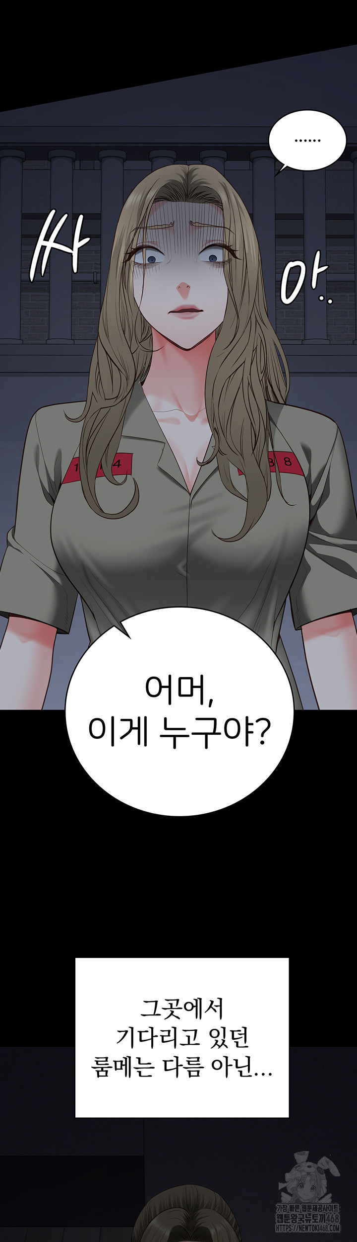 The Bear Girl Raw Chapter 103 Page 38