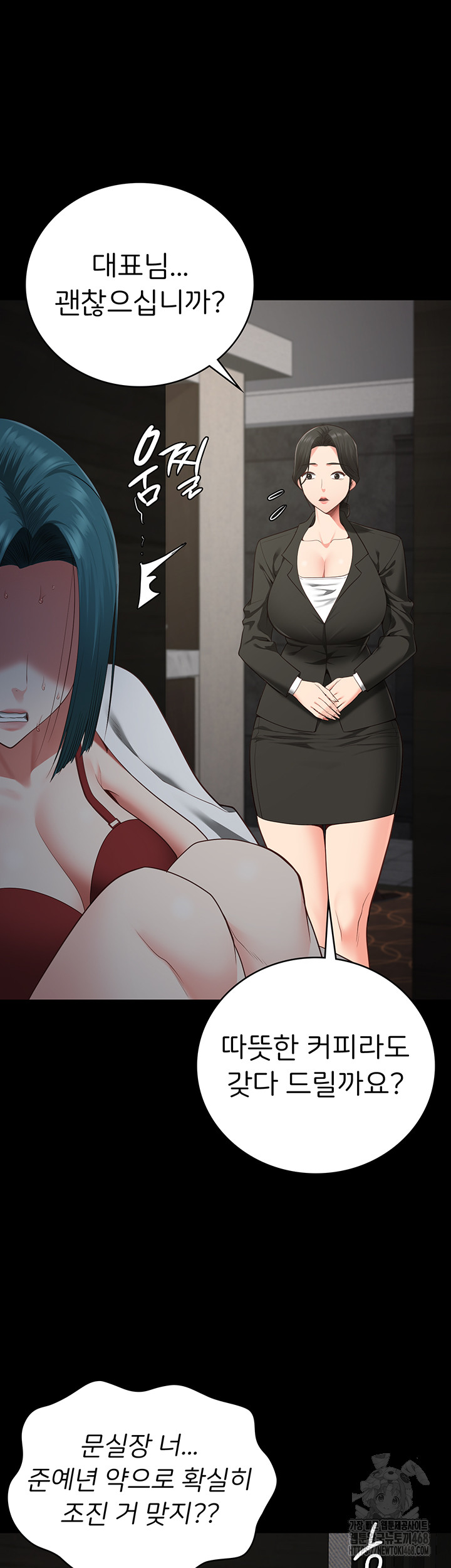 The Bear Girl Raw Chapter 103 Page 55