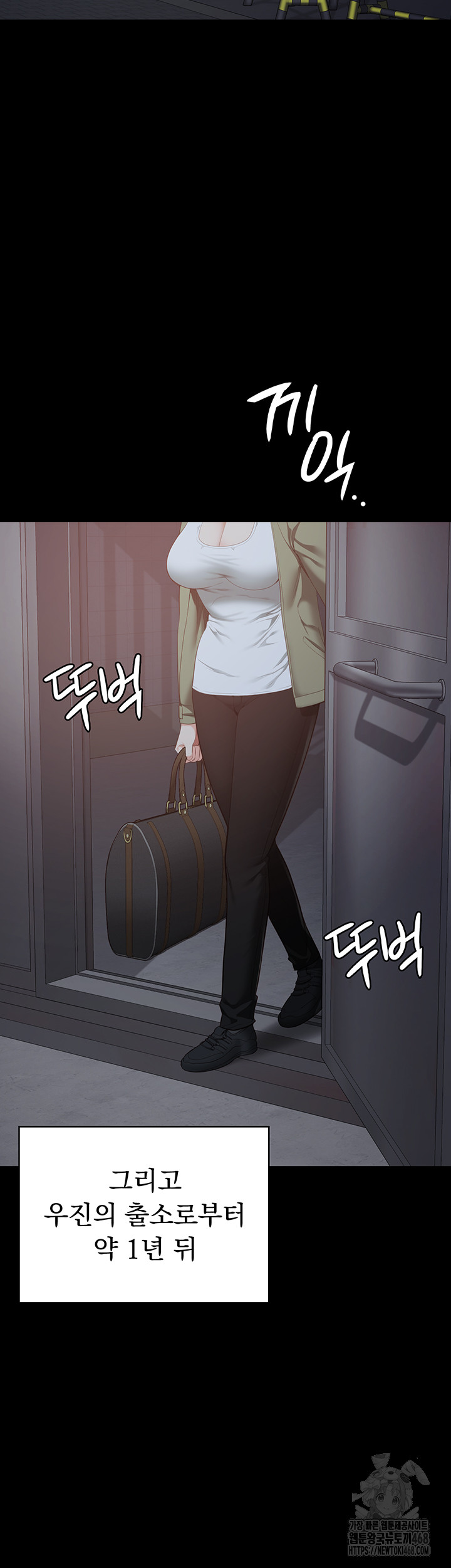 The Bear Girl Raw Chapter 103 Page 64