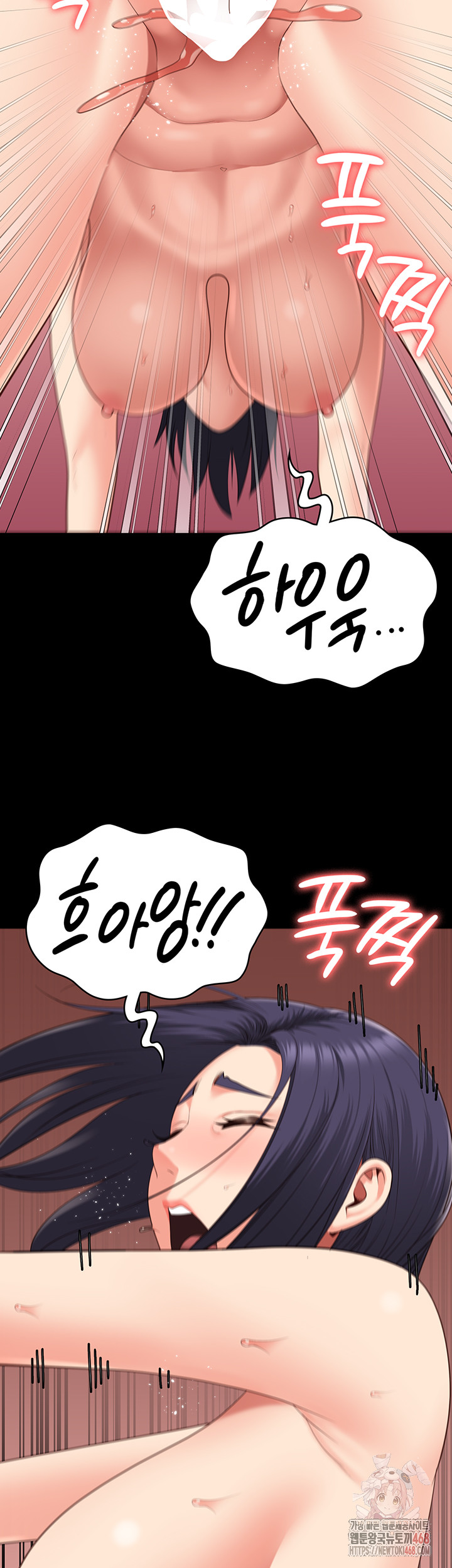 The Bear Girl Raw Chapter 104 Page 30