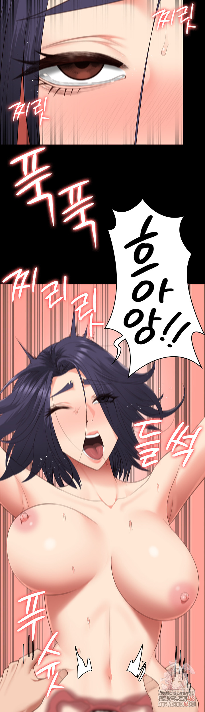 The Bear Girl Raw Chapter 104 Page 44