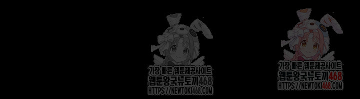 The Bear Girl Raw Chapter 104 Page 74