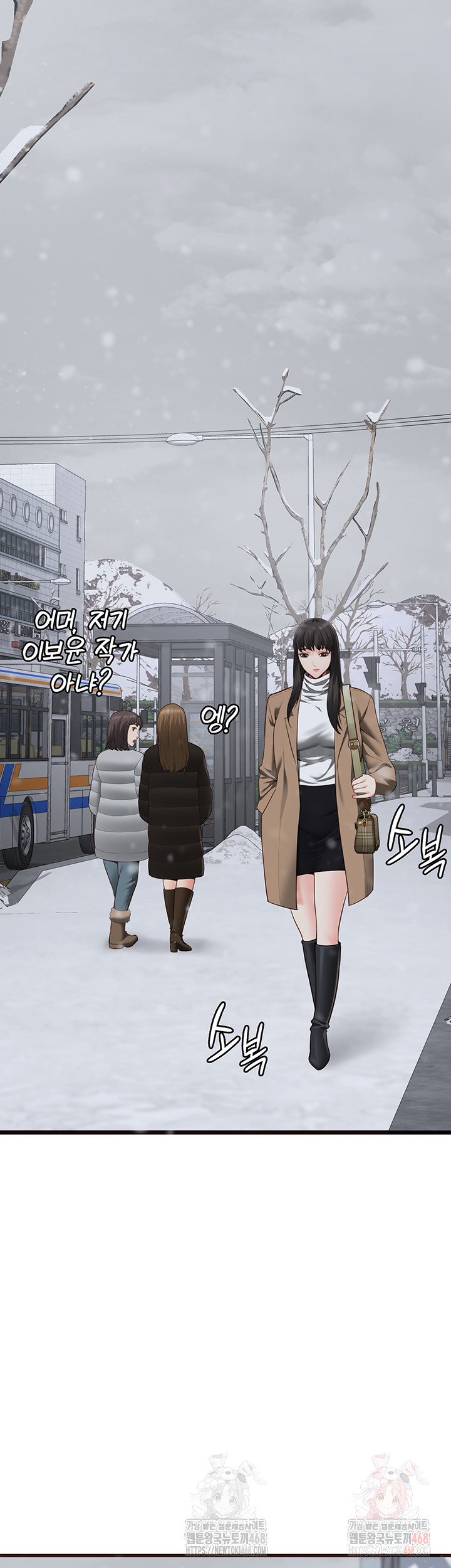 The Bear Girl Raw Chapter 104 Page 84