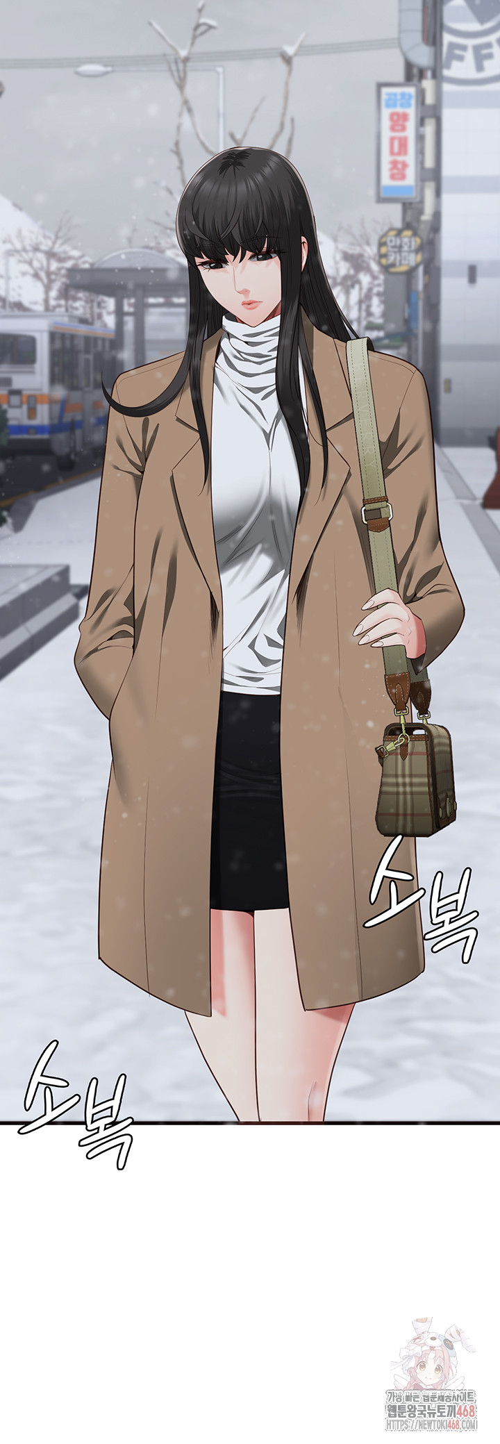 The Bear Girl Raw Chapter 104 Page 85