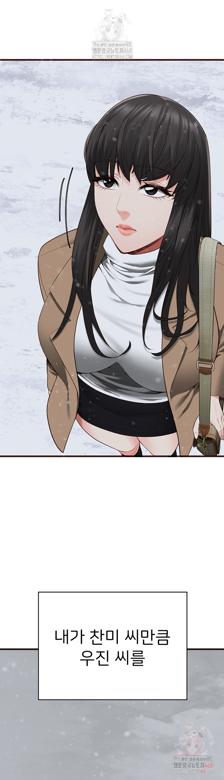 The Bear Girl Raw Chapter 104 Page 91