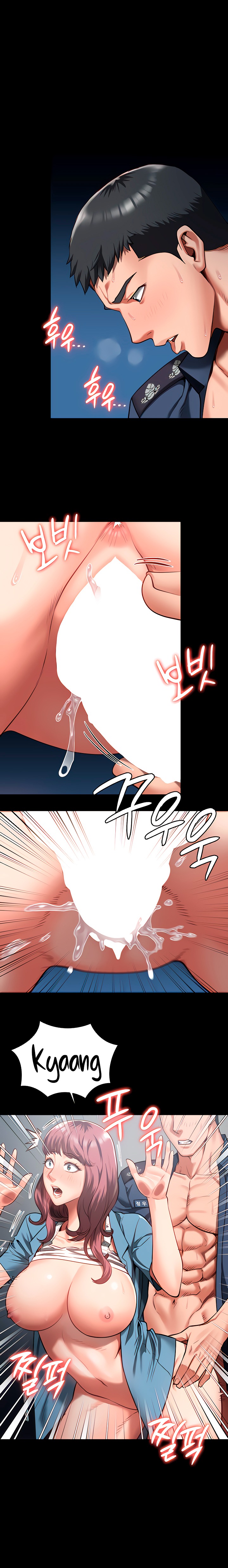 The Bear Girl Raw Chapter 16 Page 14
