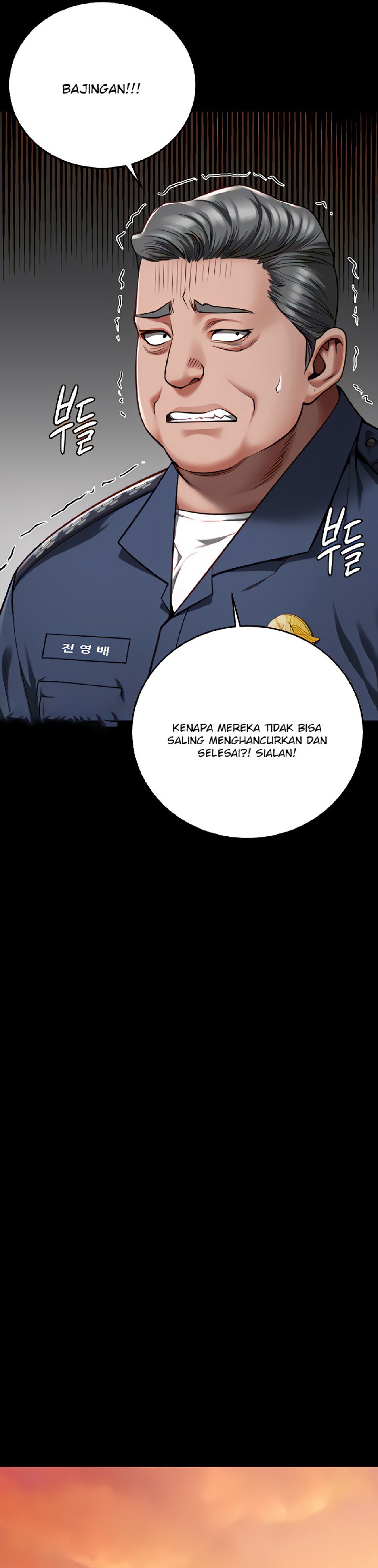 The Bear Girl Raw Chapter 20 Page 31