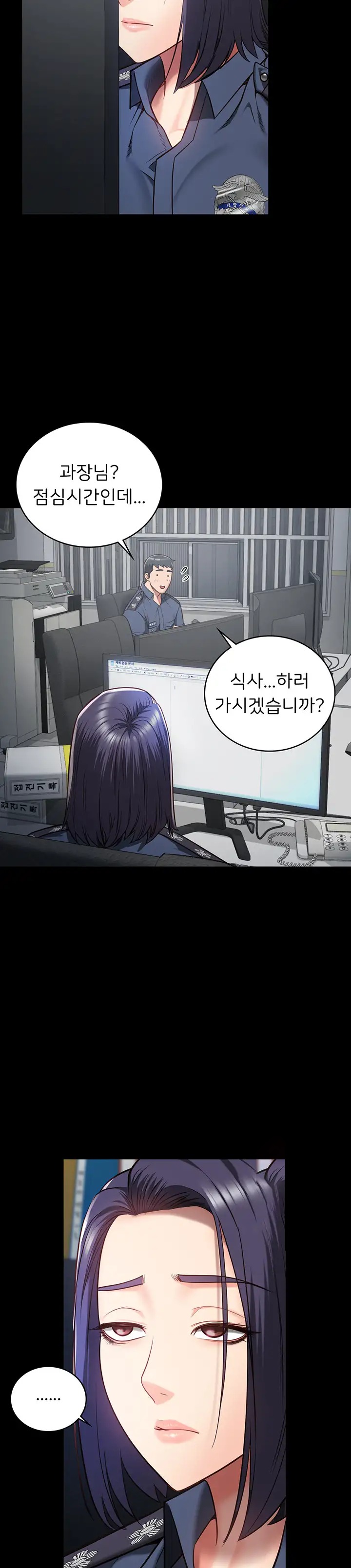 The Bear Girl Raw Chapter 25 Page 22