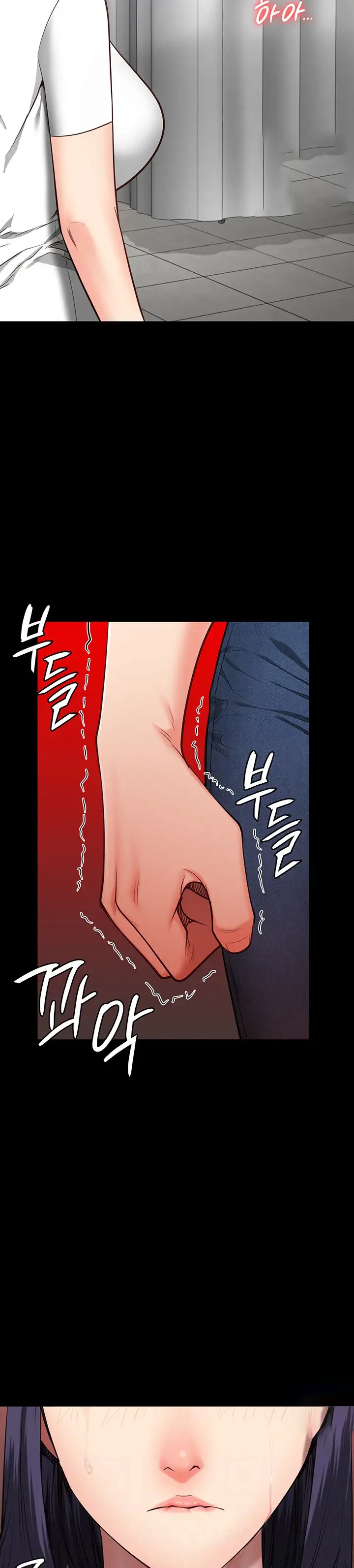 The Bear Girl Raw Chapter 25 Page 4