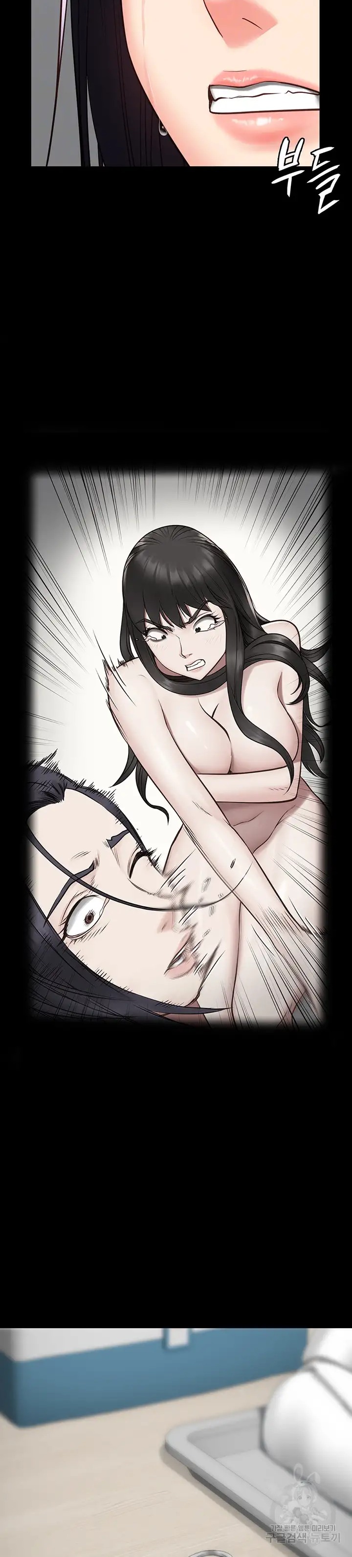The Bear Girl Raw Chapter 25 Page 7