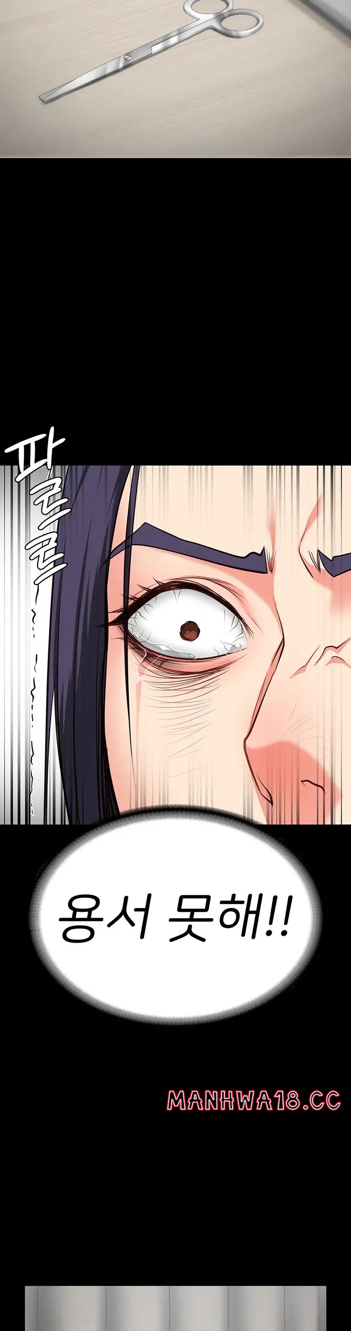 The Bear Girl Raw Chapter 25 Page 8