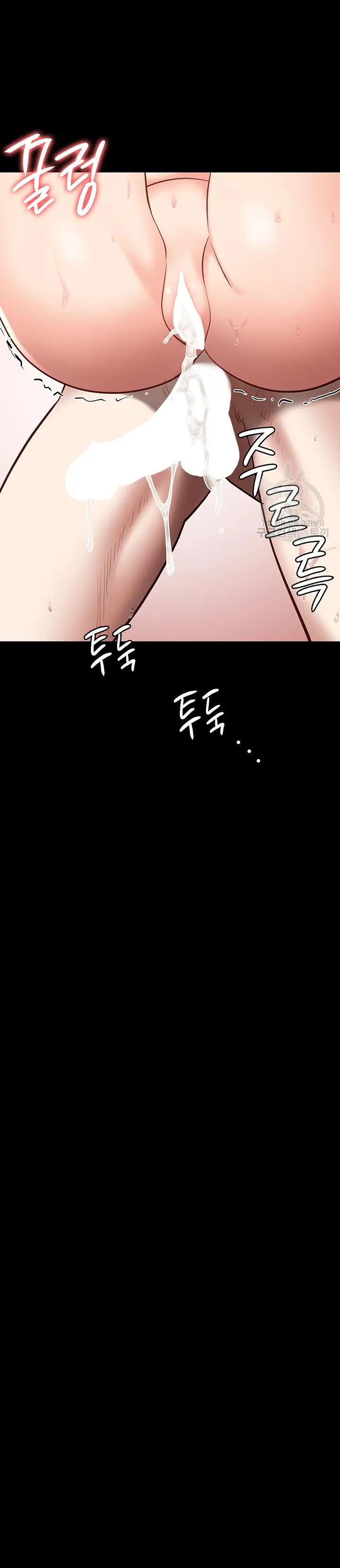 The Bear Girl Raw Chapter 26 Page 35