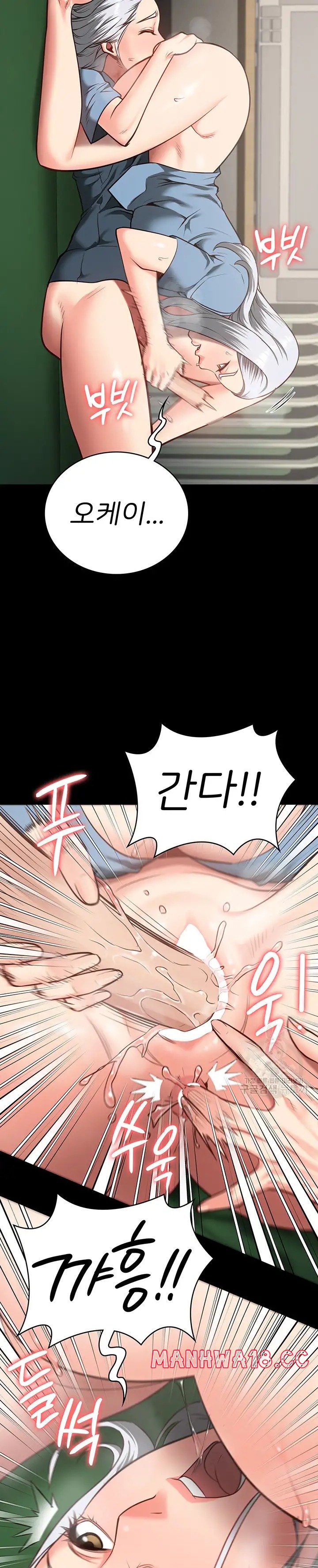 The Bear Girl Raw Chapter 27 Page 19