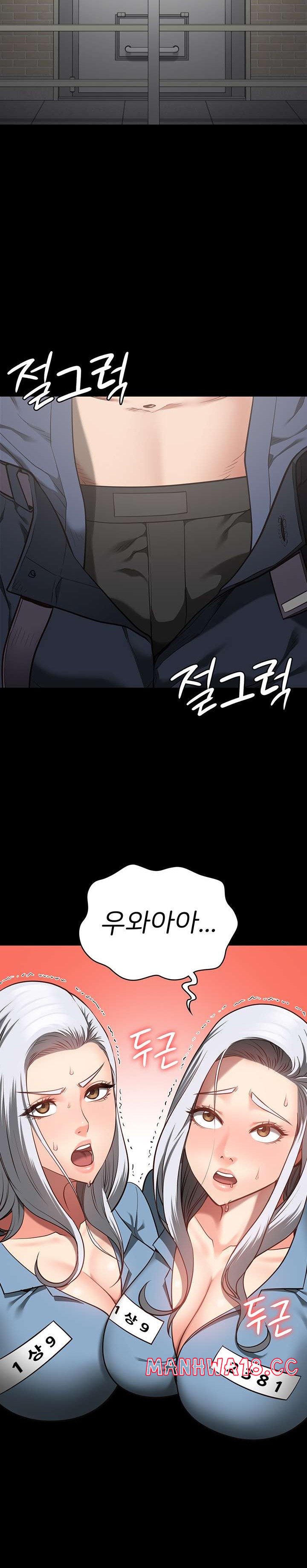 The Bear Girl Raw Chapter 28 Page 12