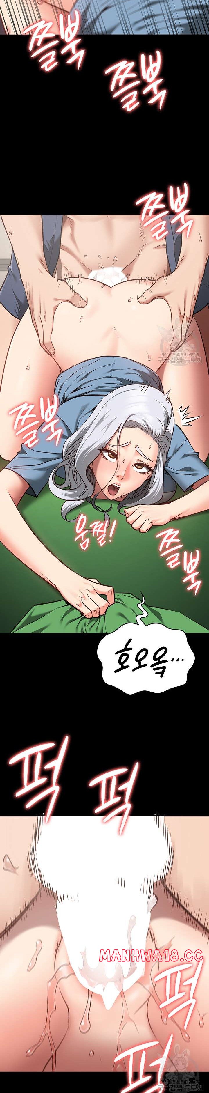 The Bear Girl Raw Chapter 28 Page 20