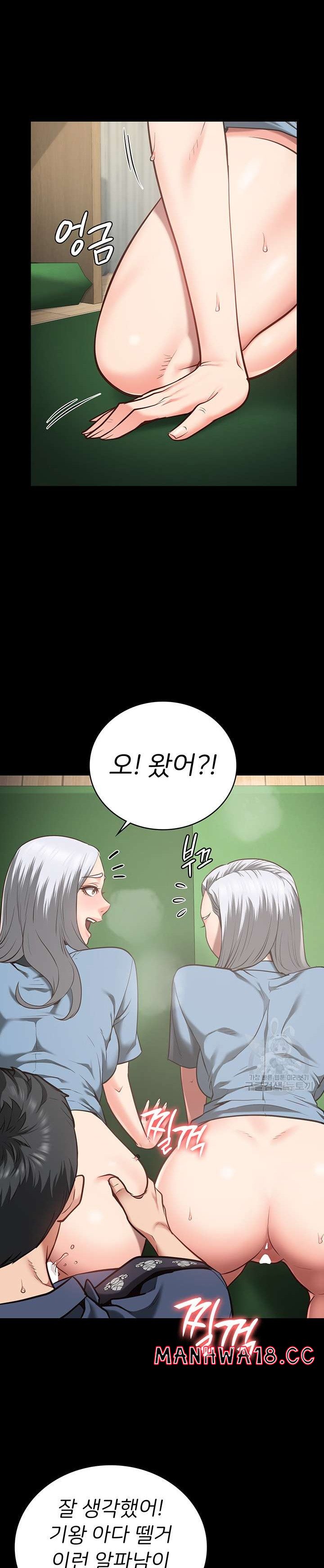 The Bear Girl Raw Chapter 28 Page 26