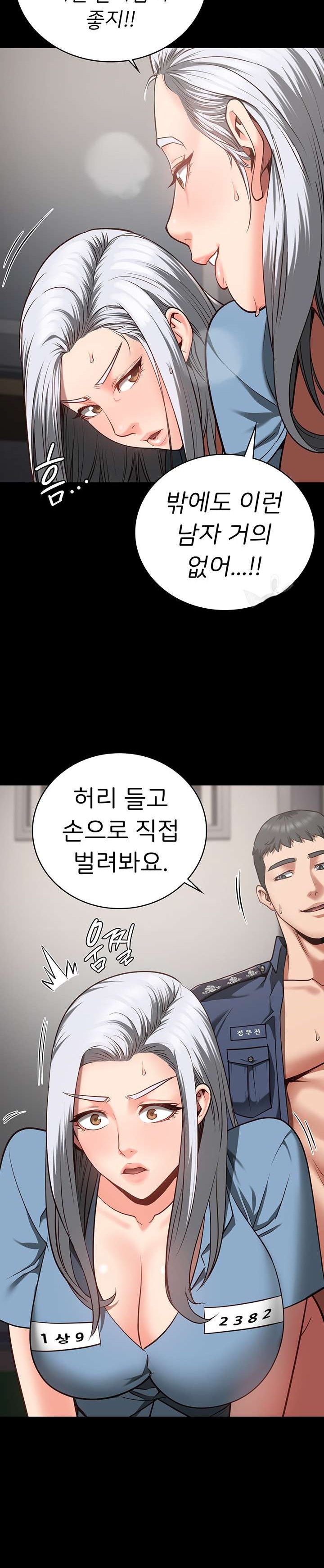The Bear Girl Raw Chapter 28 Page 27