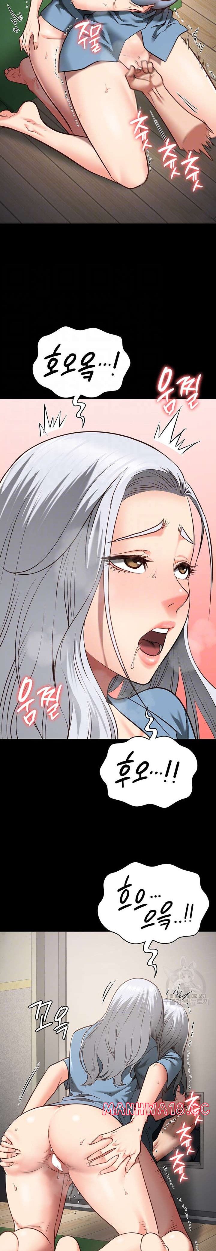 The Bear Girl Raw Chapter 28 Page 5