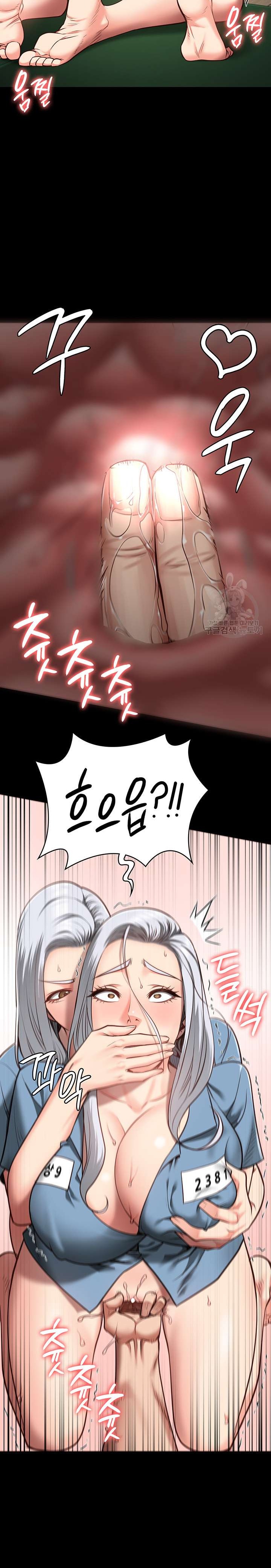 The Bear Girl Raw Chapter 28 Page 6